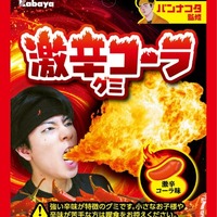 とうがらし香料使用の刺激的な辛さ！パンナコタ監修「激辛コーラグミ」がセブンに先行登場 画像