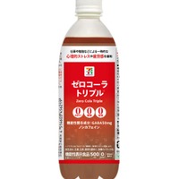 セブンに“カロリー・糖類・脂質ゼロ”コーラ、数量限定で登場 ノンカフェイン＆GABA配合 画像