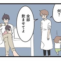 2人育児のワンオペは限界！ミルクを頼んだだけなのに、夫の言動にイライラが止まらない【発達障害、認められない親 #10】 画像