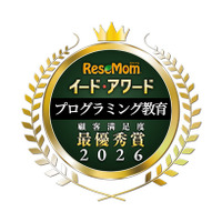 イード・アワード2026「プログラミング教育」満足度No.1が決定 画像