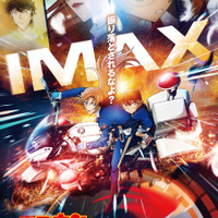 『名探偵コナン ハイウェイの堕天使』ラージフォーマット上映決定 描き下ろしビジュアルも到着 画像