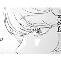 本当の私など、誰にも求められていない…皆が見ているのは「清く正しい聖女」の私【根暗騎士による溺愛満喫中のブサ猫、実は聖女です！#８】 画像