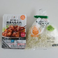 43歳で出産し25増。産後2年、自己流では超えられなかった60の壁。やっと減り始めたとき気づいた「痩せる食事」の盲点とは【鬼軍曹ゆか様ダイエット】 画像