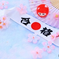 【大学受験2026】神戸大入試、駿台が解答例と分析を公開 画像