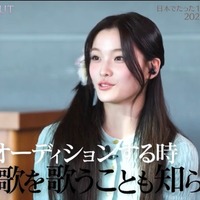 ILLITイロハ、オーディションでの選曲が話題「歌うことも知らなくて…」驚きの声相次ぐ「可愛すぎる」「まさかの選曲」 画像