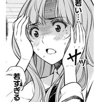 鏡に映る自分が若すぎる！でも、何度確認しても、これは夢じゃないみたい【JKからやり直すシルバープラン #６】 画像