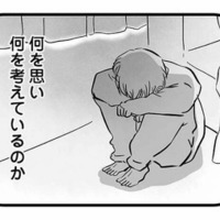 中学2年生で不登校に。理由はわからないまま、母との会話もなく、部屋に閉じこもる息子【15歳の息子が消えた日 #13】 画像