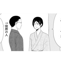 陰陽師の兄のところに妖怪の退治依頼がきた！ コレで化け猫を捕まえられるの!?【ウチの百鬼夜行 #17】 画像