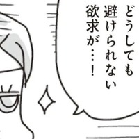 ダイエット中、飲んだ後の「締めラーメン」の欲求…体の仕組みを知れば回避できる！【アラフィフ母さんが7kg痩せた！奇跡の仕組みダイエット #38】 画像