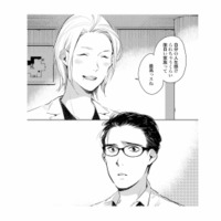 「得体が知れない子どもって面白い」と大爆笑！医師の言葉を聞き、亡き妻と面影が重なる【ハネチンとブッキーのお子さま診療録 #４】 画像