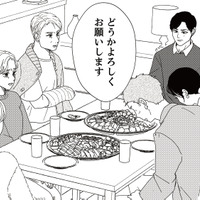 「結婚を認めてくれませんか」夫の見舞いにやってきた地雷男の両親に説得されるも、娘の本音は？【地雷男にサヨナラ #14】 画像