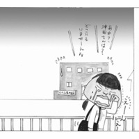 「さっさと帰れ！」看護師として初出勤の日、作業に戸惑っていたらベテラン医師に怒鳴られる【毎日やらかしてます #２】 画像