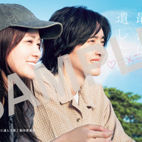 道枝駿佑主演『君が最後に遺した歌』3月20日から3日間限定！クリアカード入プレ配布決定 特番予告＆場面写真も解禁 画像