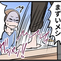 「こんなまずい飯、食えるか！」夫と娘のひどい言葉に、心を引き裂かれる毎日で【モラハラ実話マンガ】 画像