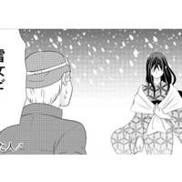 雪山で出会った物の怪の決まり文句。雪女にも現代の波が押し寄せているようです…【ウチの百鬼夜行 #20】 画像