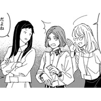 課長が私のことを気に入ってる？面白がってるだけじゃないかな…⁉【時をかけるセックスレス #35】 画像