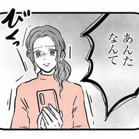 「高校に進学しないのはお母さんのせい？」心配する母に息子が言い放った言葉とは？【15歳の息子が消えた日 #19】 画像