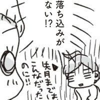 体調がよくなり、PMSも軽減！「心も体も整う」ダイエットの原理とは!?【アラフィフ母さんが7kg痩せた！奇跡の仕組みダイエット #43】 画像