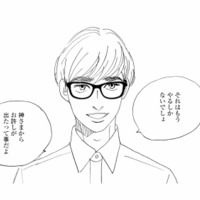 高額バイトの件を彼に相談。「やるしかないでしょ」の言葉でついに決心【秘密の花園（２） #75】 画像