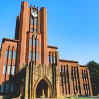 【大学受験2026】東大・京大の高校別合格者数速報、生配信3/10 画像