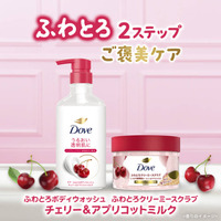 ダヴ、ボディウォッシュとボディスクラブに新しい「チェリー＆アプリコットミルク」の香りが登場！ 画像