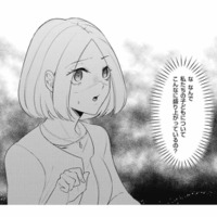 「なんで子どもの話でこんなに盛り上がるの？」村の異様な空気に戸惑う妻【この村、ヤバイ。 #５】 画像