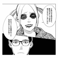 思い込みは恐ろしい…「子どもの幸せのために無理して頑張る親」の大きな勘違いとは？【ハネチンとブッキーのお子さま診療録 #11】 画像