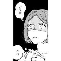 お酒の力も借りていざ勝負！って思ったけど、あれ？失敗してる!?【時をかけるセックスレス #41】 画像