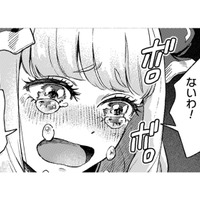 「エド様を取らないで」振られた腹いせに公爵令嬢から謎の液体をかけられて!?【根暗騎士による溺愛満喫中のブサ猫、実は聖女です！#16】 画像