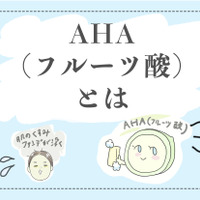 40代を過ぎると「肌にファンデがのらない」問題。くすみやごわつきを解消して「つるん肌に導く」注目の美容成分とは？ 画像