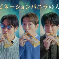 SUPER EIGHT、知性あふれる研究家姿で「バニラモナカジャンボ」新CM登場 グループの未来も語る「素敵な25周年をフォーユーできれば」 画像