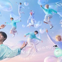 JO1、新CMソングに新曲「Breezy Love」が決定 木全翔也＆金城碧海が書き下ろし 画像