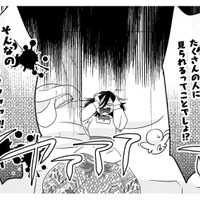 同級生の心無い一言から、人と触れ合えなくなった私…妃になるなんて無理だ！【引きこもり女子は異世界召喚されて女神となる～冷酷王子の妃なんてお断りです！～ #15】 画像