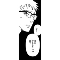 義両親が帰ったあとは、ぐったりしてしまう。それにしても、夫の言い方きつすぎない？【時をかけるセックスレス #46】 画像