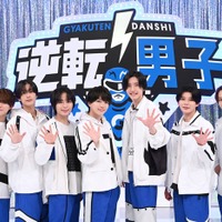 なにわ男子、冠番組5周年で「お尻がレベルアップ」サシメシで絆深まる 番組初イベント生配信も決定【「なにわ男子の逆転男子」取材全文】 画像