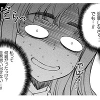 「私たち、同じクラスだったよね？」友達になりたいがゆえの悪気のない一言が誤解される【JKからやり直すシルバープラン #22】 画像