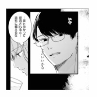 夫と家族を作りたいのに…。子作りを拒まれ、ひとり落ち込む妻【夫は嘘をついている #13】 画像