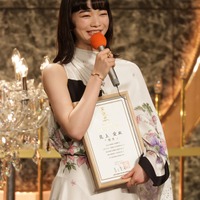 見上愛、親友と同じステージ共演に感涙「この仕事を始めようかなと思うきっかけになった」【第49回日本アカデミー賞】 画像