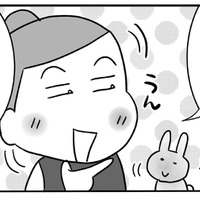 気合を入れて新しい下着を購入！レス問題を解決するため思いついたアイデアとは？【今日も拒まれてます１ #３】 画像