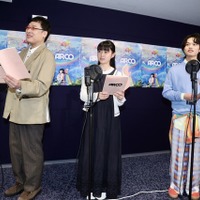 「すごいものを見た」黒川想矢＆堀越麗禾の迫真演技を山里亮太絶賛、アカデミー賞候補『ARCO／アルコ』公開アフレコ 画像