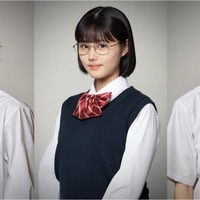 原菜乃華主演「るなしい」窪塚愛流・本島純政ら追加キャスト解禁 メインキャスト3人の役写真も 画像