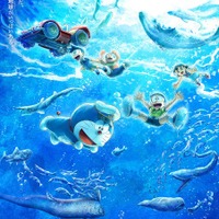 3週連続1位！『映画ドラえもん 新・のび太の海底鬼岩城』海底探検3連ビジュアル＆美術ボード解禁 画像