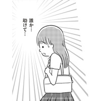 きっと大丈夫…祈るように妊娠検査薬の結果を見た16歳の少女。果たしてその結果は？【娘を妊娠させたのは誰ですか？#３】 画像