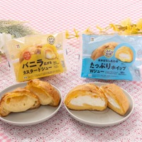 セブン、人気のシュークリーム2種をリニューアル ミルクのコクと皮の口どけがアップ 画像