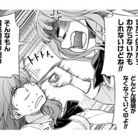 「大事なのは人間性！」ルックスの価値など、賞味期限の短い食品のようなもの【JKからやり直すシルバープラン #30】 画像