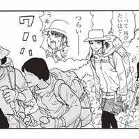 叫びたいほどつらい…登山道でまさかの渋滞！こんな時どうする？【山と食欲と私 #３】 画像