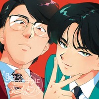 岡村靖幸と中島健人がアニメ主題歌で初コラボ。岡村靖幸の今を映す新曲『瞬発的に恋しよう』 画像