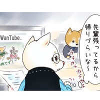 みんなが忙しそうで帰りづらい！新人・中堅・先輩それぞれがお互いに気を使うけれど…【がんばれ！しばりーまん #１】 画像