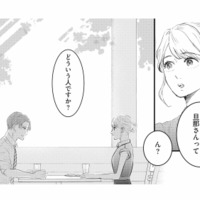 「旦那さんってどんな人ですか？」思いがけない後輩の質問に、胸がざわつく【夫は嘘をついている #25】 画像