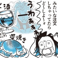 「地上最強の生物を注文？」まったく理解不能なタイ語のメニューからどうオーダーするか…【タイのひとびと #２】 画像